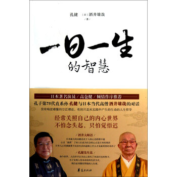 <em>改变女人一生的智慧书</em> - 谷壳购物搜索(www.go