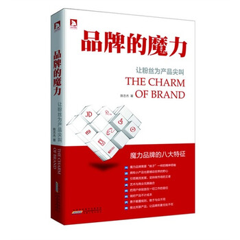 妻子的情人_李小琳情人黎亮