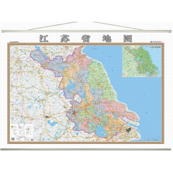 江苏省地图挂图 江苏省政区图 2014最新 1.4米