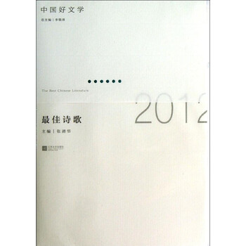 赞美诗歌小路歌谱