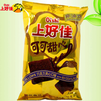 年终热卖 上好佳可可甜心非油炸膨化食品 70g x 巧克力夹心味 1袋