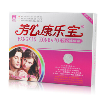 年终热卖隐形<em>避孕套女用</em>液体<em>安全套一盒</em>5支装
