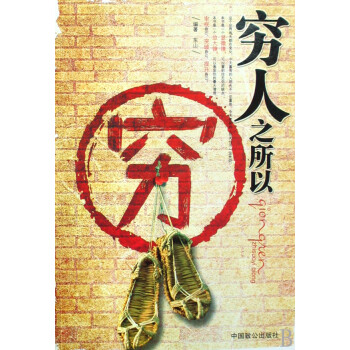 qq表情 穷人的微笑表情图  描述:2009年10月28日-搞笑好玩的俺是穷人