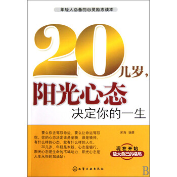 陈小春比应采儿大几岁_20几岁决定一生收入(2)
