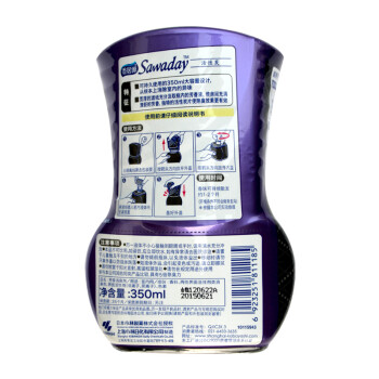 
                                        小林 香居源（Sawaday)液体芳香剂 活性炭350ml*4瓶 清除室内异味                