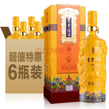 53°富贵江南九五至尊20礼盒750ml(6瓶) 白酒 茅台镇