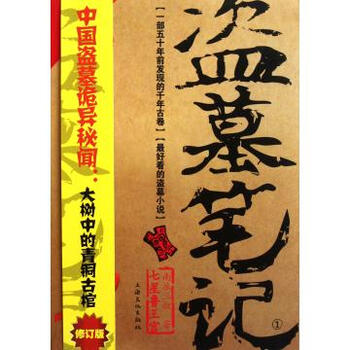 本站提供的最新排行榜资料来自于网络,仅供娱乐 ...