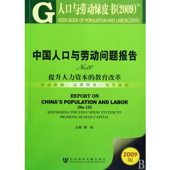 中国人口数量变化图_中国劳动人口数量