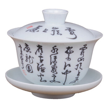 手写书法盖碗 茶具套装 唐诗茶具套装 大盖碗 大