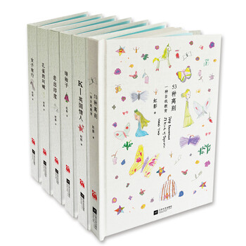 虹影经典作品集（套装共6册）