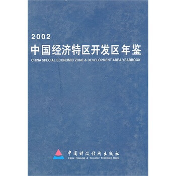 中国与世界gdp增速图_2002年世界各国gdp(2)