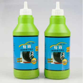 汽车 摩托车 真空胎内胎两用补胎液 轮胎修复修