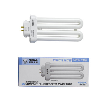 冠雅灯管三基色专业护眼节能台灯灯管四针15W-2U