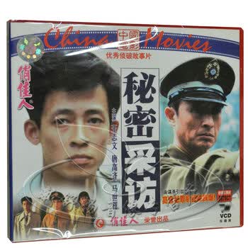 俏佳人老电影非常夏日 2vcd马晓晴潘粤明李敏