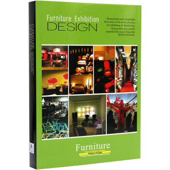 Furniture+Exhibition+Design+家居展览设计室内