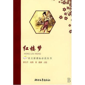 精准扶贫工作台帐模板_职工收入台帐