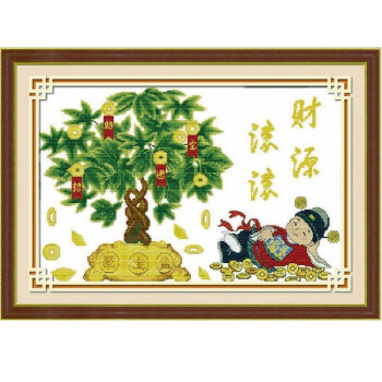 
                                        千思梦妍百分百印花彩珠绣十字绣财源滚滚招财进宝客厅大画全珠子绣财神161                