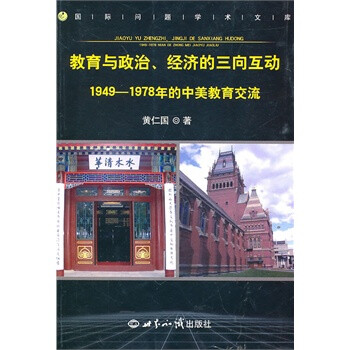 gdp增速_1949 1978 gdp(3)