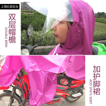 
                                        雨佑贵人电动车雨衣双层帽檐加大加厚电瓶车雨衣雨披加大加厚此款雨衣适用电动车不带后视镜 带后视镜罩 宝蓝2+口罩 XXXL                