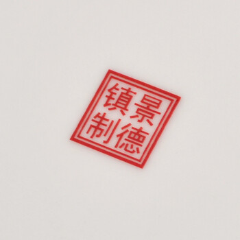
                                                            景德镇陶瓷器新中式粉彩瓷花鸟动植装饰盘工艺品客厅摆件家居酒柜装饰品摆设定制P002 相伴相随                