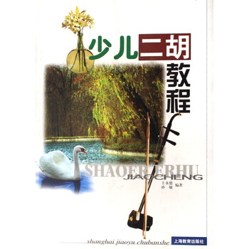 小牧民 牧羊姑娘 快乐的罗嗦图片