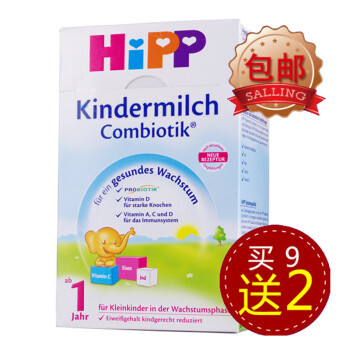 德国喜宝奶粉 Hipp 益生菌 4段(1岁以上) 600g