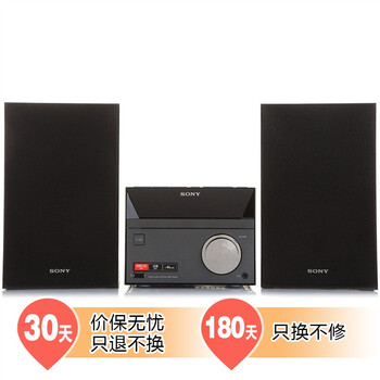 SONY索尼 LBT-LCD7Di 立体声音响系统和ipo