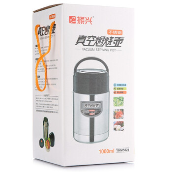 振兴提锅 真空焖烧壶保温饭盒1000ml YHM5824