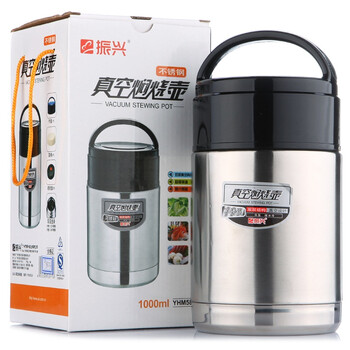 振兴提锅 真空焖烧壶保温饭盒1000ml YHM5824