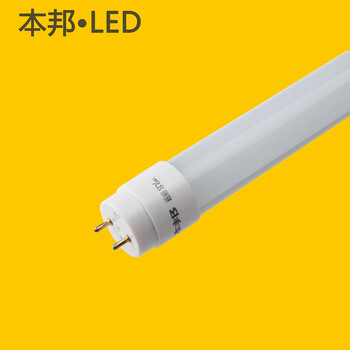 本邦（BENBON）led灯管T8铝合金玻璃单灯管 铝合金单管0.9米 白光