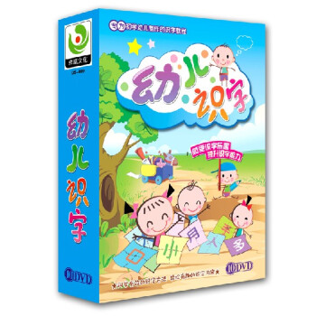 宝宝识字不用教 儿童幼儿识字 学汉语拼音 10d