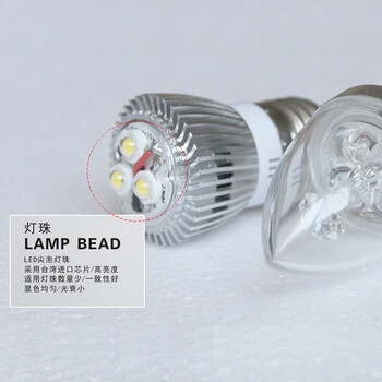弗森 E27大功率LED单灯 3W光源 LED节能灯 尖泡LED节能灯 8支装正白光