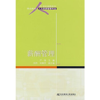 收入证明_出版社收入(2)