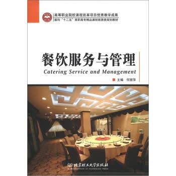 快餐加盟店的安装与维护