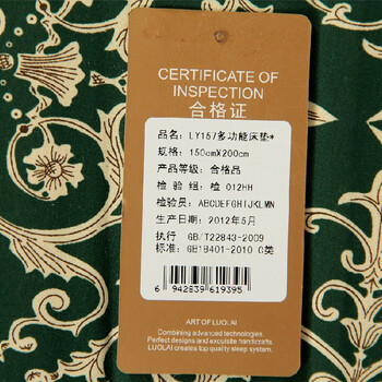 
                                        罗莱家纺 可折叠床垫床褥双人单人床垫子加厚床垫 LY157 150cm*200cm                