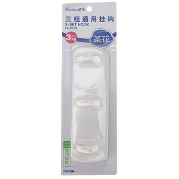 茶花 粘钩 通用三钩挂钩 0758