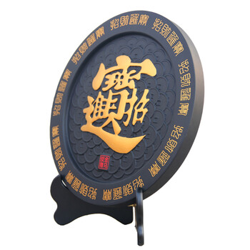 
                                        金乌炭雕（klinart）招财进宝D268 工艺品家居装饰摆件礼品                