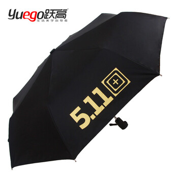 跃高 511自动三折伞防风碰击布 晴雨伞雨伞/单人伞/双人伞 5113三折伞-单人款防雨防紫外线金色