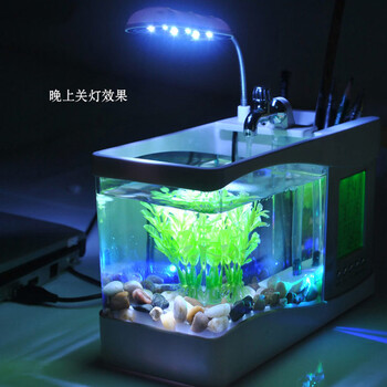 多功能电子鱼缸 创意礼品 情人节送老公 送儿童生日礼物 新奇特别实用礼物鱼缸 台灯 万年历