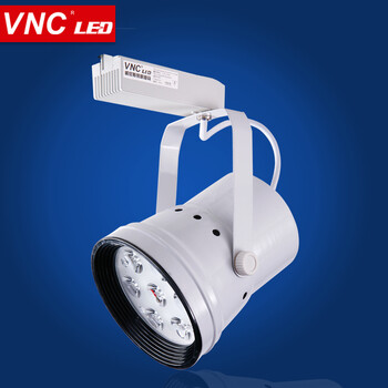 VNC LED 轨道灯 led轨道射灯 服装店节能灯照明灯射灯10D 7W暖白光(白壳)