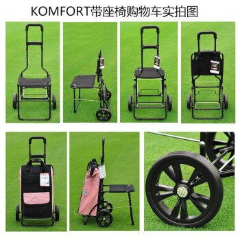 康福KOMFORT 德国制造安达行原装进口爬楼折叠带凳购物车买菜车拉杆车手拉车 康福爬楼轮车架(无包)