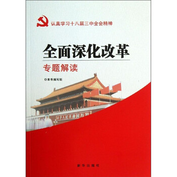 点击图片查看详情 重要通知图片_改革开放的重要意义