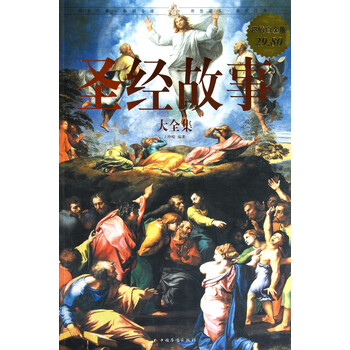 ... 圣经故事-2-动画片《创世纪与诺亚方舟视频 圣经故事