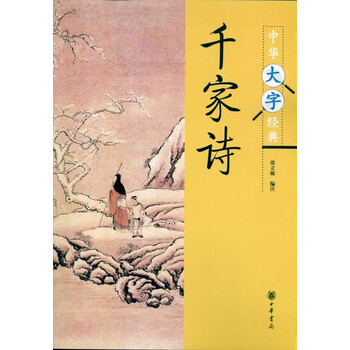 扬州禅智寺杜牧_杜牧简笔画_山行 杜牧_江南春 杜牧 ...