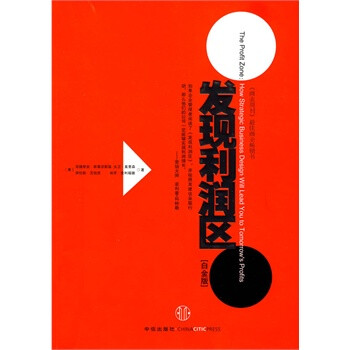 收入证明_出版社收入(3)