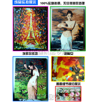 
                                        diy手绘数字油画 40*50*65*75厘米 花卉风景客厅 礼品结婚 装饰画 天使 40*50cm实木内框                
