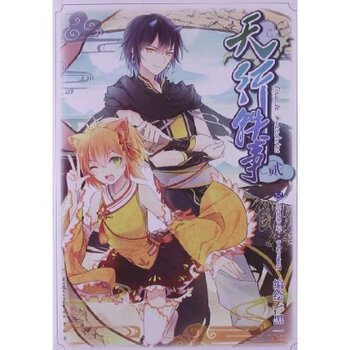 知音漫客漫画_知音漫客漫画家收入(2)