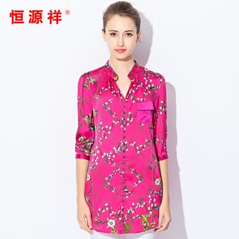 恒源祥桑蚕丝<em>高档</em>五分袖<em>上衣</em> 2014春夏新款<em>女</em>