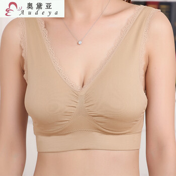 电视购物官方正品Audeya/奥黛亚蕾丝无痕内衣无钢