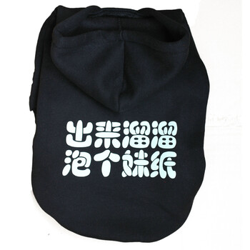 宠物服饰狗狗衣服泰迪贵宾比熊冬装 <em>泡妹纸</em>宠